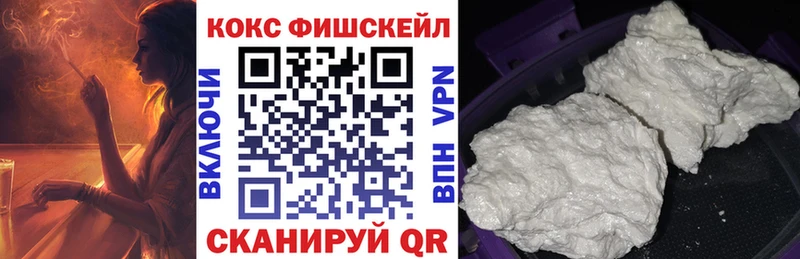 Купить наркотик аптеки Венёв Бошки Шишки  Alpha PVP  Меф  Cocaine 