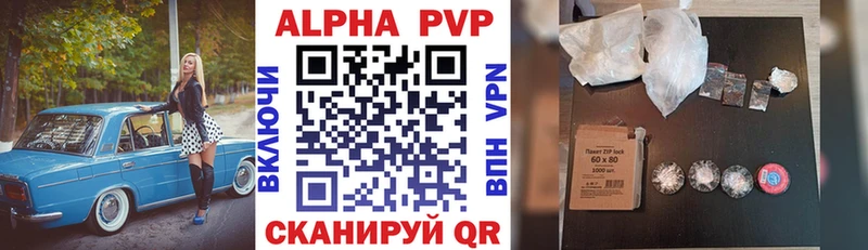Alfa_PVP СК КРИС Венёв