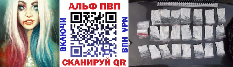 хочу наркоту  Венёв  A-PVP кристаллы 