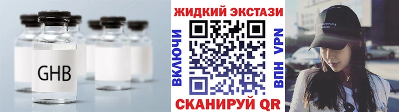 БУТИРАТ бутик  купить наркотик  Венёв 