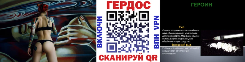 сколько стоит  Венёв  ГЕРОИН герыч 