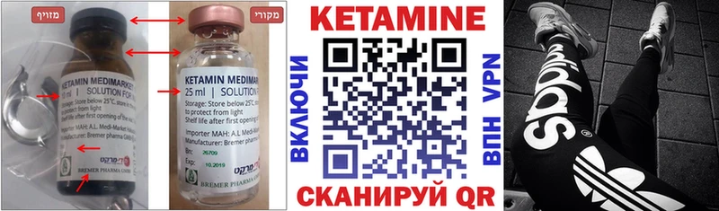гидра ссылка Венёв Кетамин ketamine