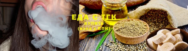 прущая мука Богородск