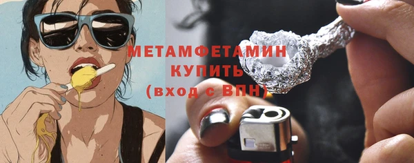 сатива Богородицк