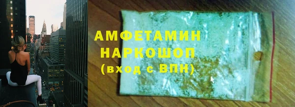 сатива Богородицк