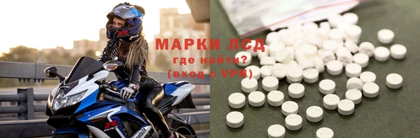 гашик Белокуриха