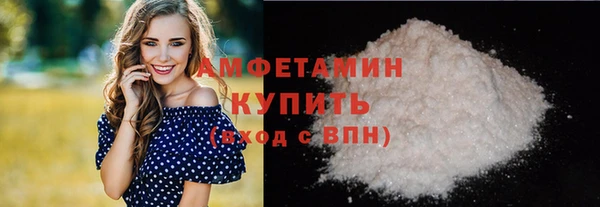 сатива Богородицк