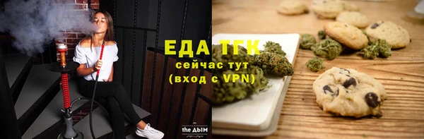 сатива Богородицк