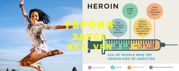 сатива Богородицк