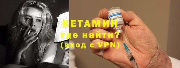 сатива Богородицк