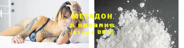 прущая мука Богородск