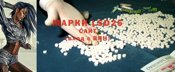 прущая мука Богородск