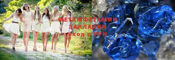 гашик Белокуриха