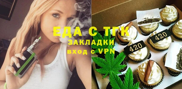 прущая мука Богородск