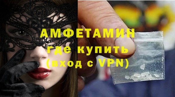 гашик Белокуриха