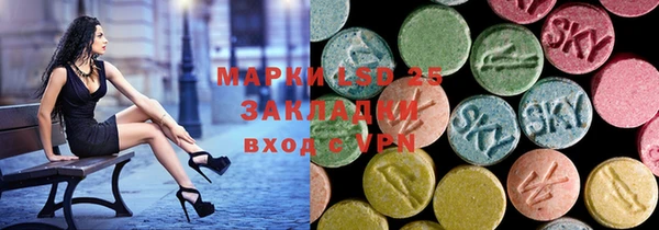 марки lsd Богданович