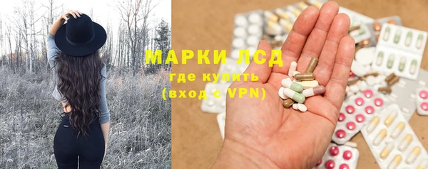 каннабис Белоозёрский