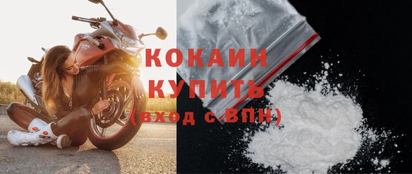 прущая мука Богородск