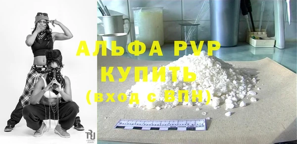 дистиллят марихуана Семикаракорск
