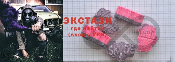 сатива Богородицк