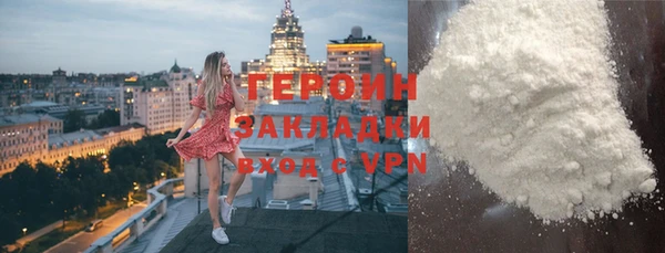 молекула духа Беломорск