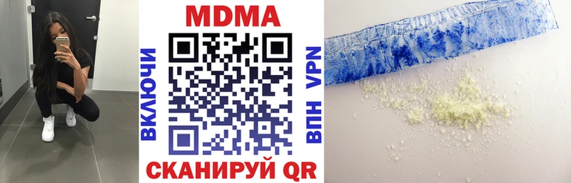 МДМА crystal Венёв