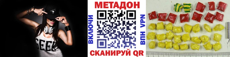 МЕТАДОН мёд  Венёв 
