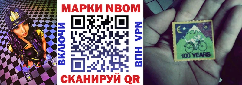 Марки 25I-NBOMe 1500мкг  сколько стоит  Венёв 