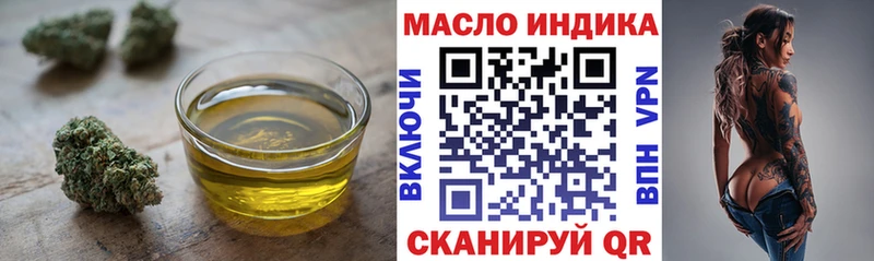 ТГК гашишное масло  Венёв 