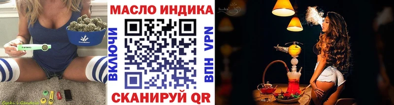 Дистиллят ТГК концентрат Венёв